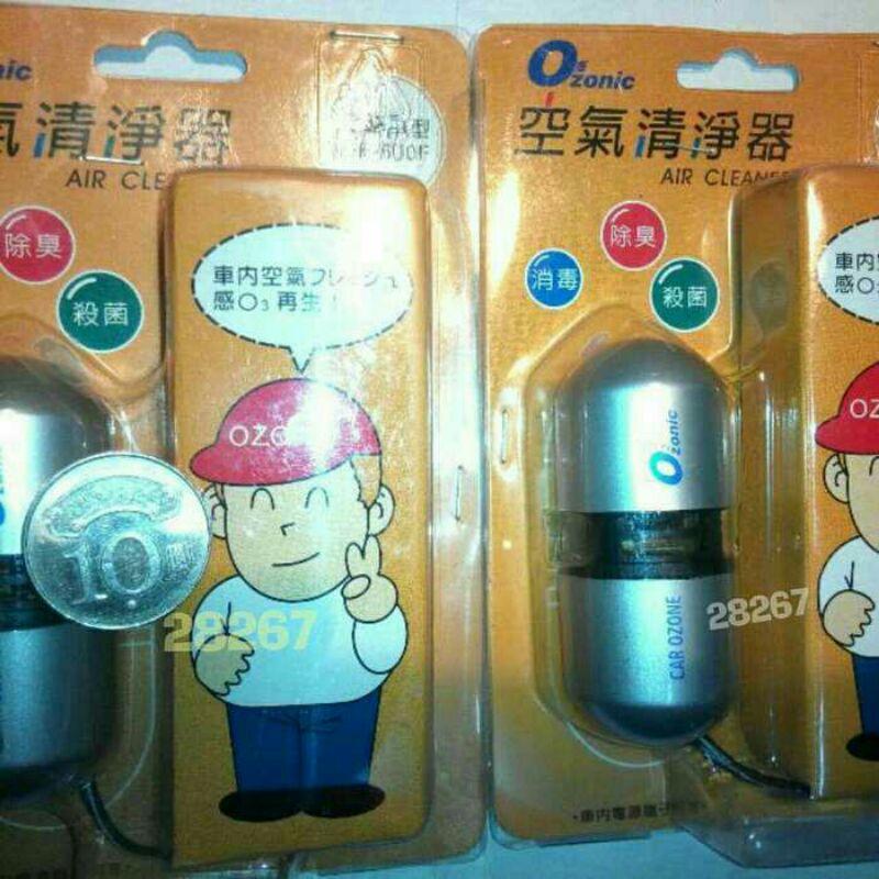 歐森空氣清淨器，掌上型空氣清淨器，空氣清淨機，車用空氣清淨機，汽車百貨~歐森車用空氣清淨機(掌上袖珍迷你型，單一價)-細節圖5