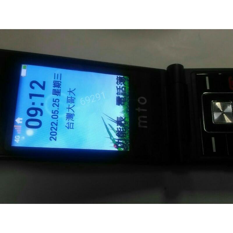 mto老人機，軍人機，老人機，按鍵手機，二手手機，中古手機，手機空機~mto老人手機(支援4G功能正常)-細節圖3