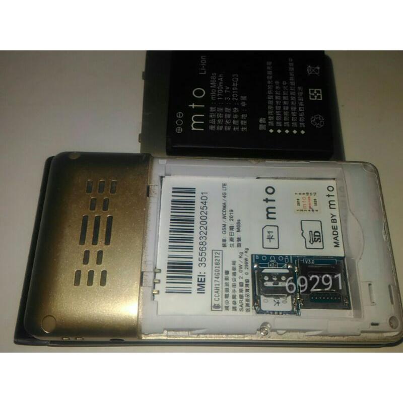 mto老人機，軍人機，老人機，按鍵手機，二手手機，中古手機，手機空機~mto老人手機(支援4G功能正常)-細節圖8