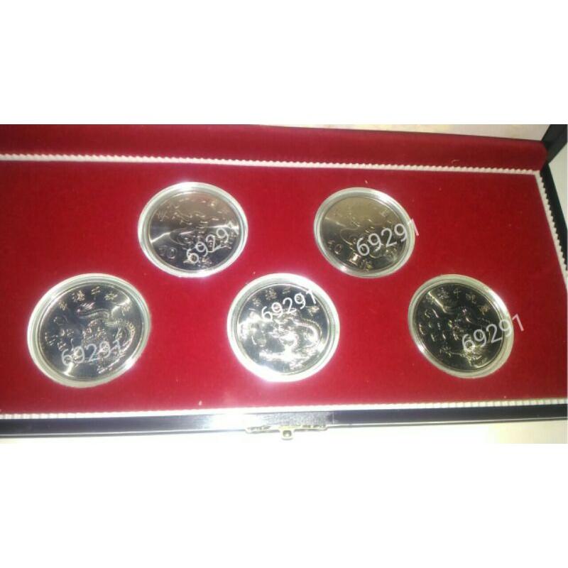 千禧年10元紀念幣~盒裝五枚入，龍年紀念幣，千禧年紀念幣，紀念幣，錢幣，幣~西元2000年千禧年紀念幣~已絕版一盒5枚-細節圖6