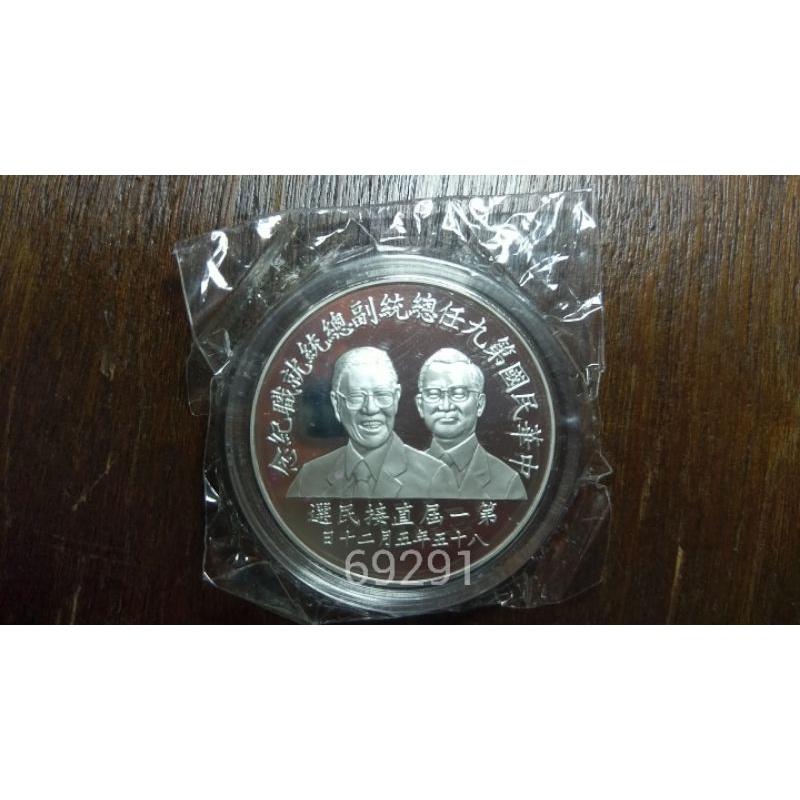 售1450元~第一屆民選總統銀幣一盎司（李登輝連戰），總統銀幣，限量銀幣，銀幣，錢幣，紀念幣，幣~首屆民選總統紀念銀幣-細節圖3