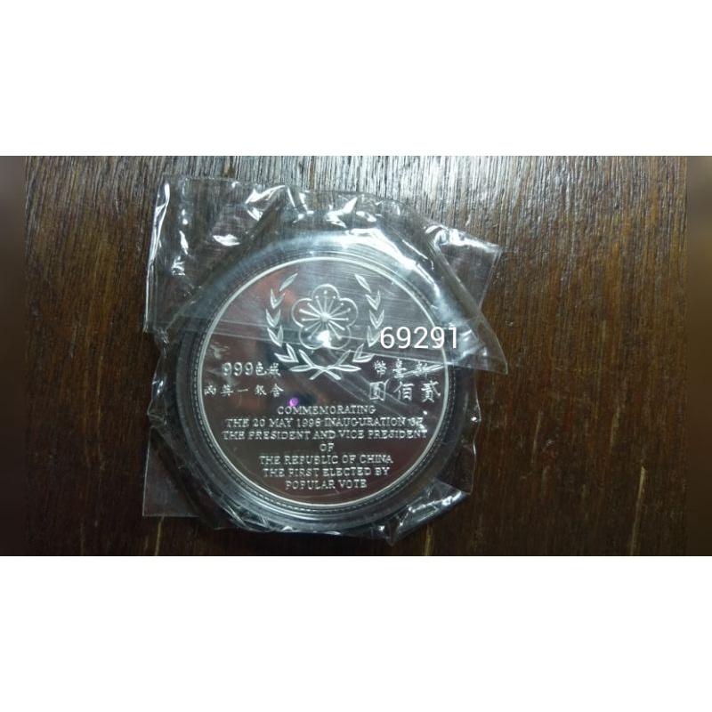 售1450元~第一屆民選總統銀幣一盎司（李登輝連戰），總統銀幣，限量銀幣，銀幣，錢幣，紀念幣，幣~首屆民選總統紀念銀幣-細節圖4