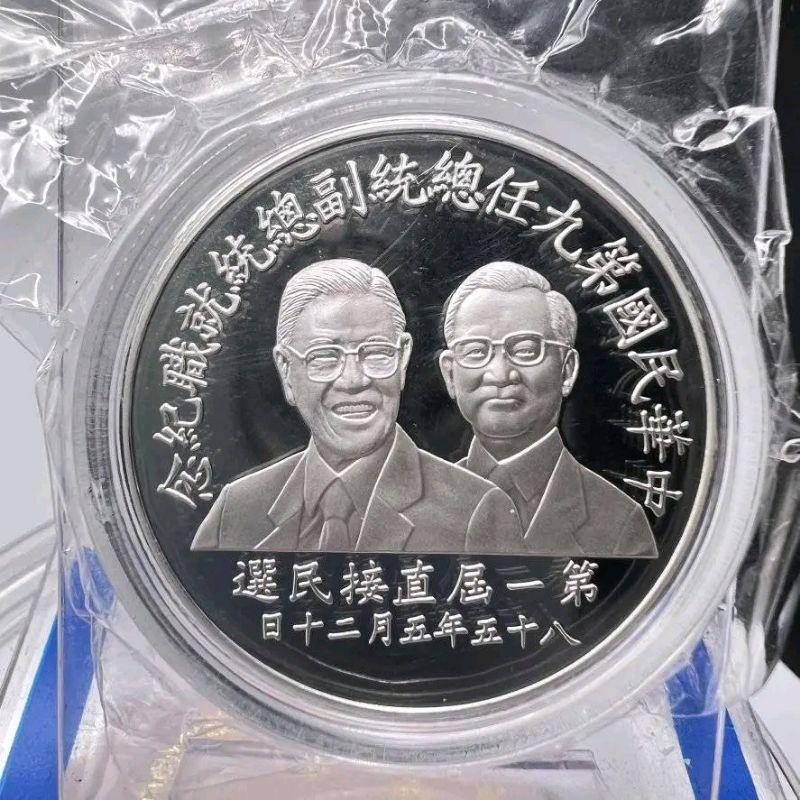 售1450元~第一屆民選總統銀幣一盎司（李登輝連戰），總統銀幣，限量銀幣，銀幣，錢幣，紀念幣，幣~首屆民選總統紀念銀幣-細節圖9