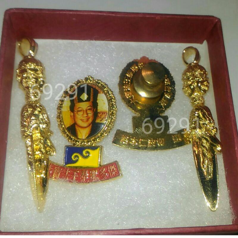 1999大寶法王泰耶多傑來台宏法紀念品~含鍍金金剛杵，洛本仁波切紀念品，密教金剛杵，降魔金剛杵，紀念品~大寶法王紀念品-細節圖4