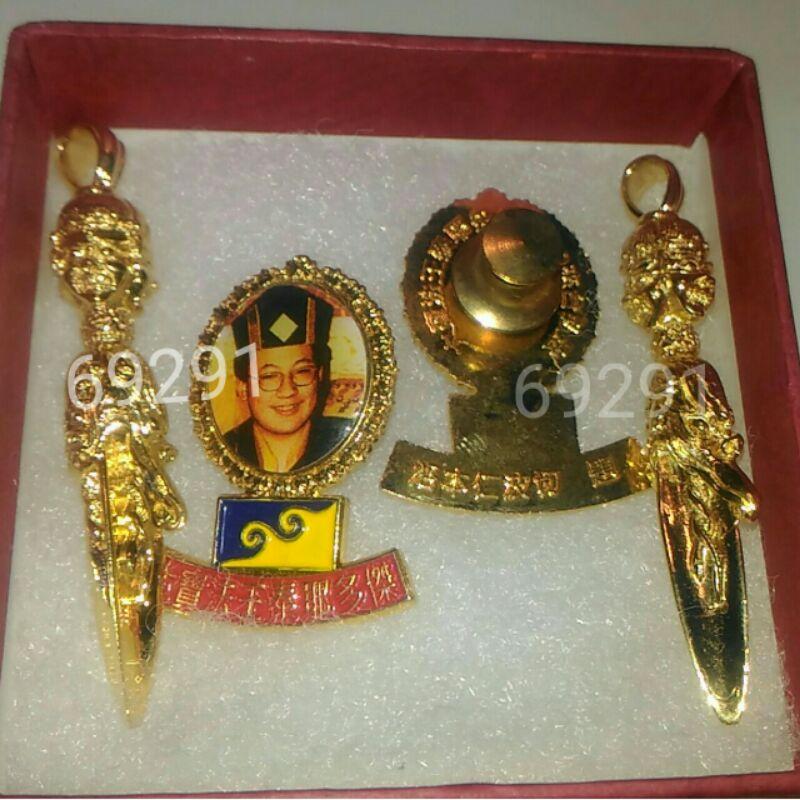 1999大寶法王泰耶多傑來台宏法紀念品~含鍍金金剛杵，洛本仁波切紀念品，密教金剛杵，降魔金剛杵，紀念品~大寶法王紀念品-細節圖5