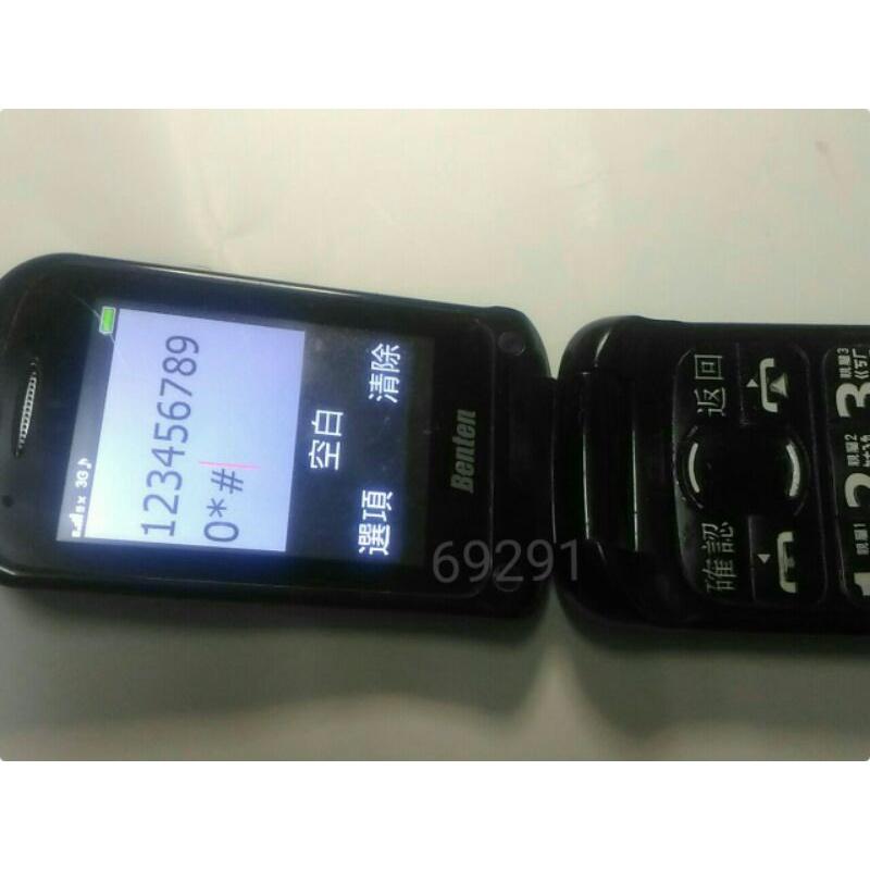 Benten老人手機~觸控螢幕免翻蓋接聽技術，奔騰，老人手機，老人機，二手手機~Benten w620老人手機~支援4G-細節圖3