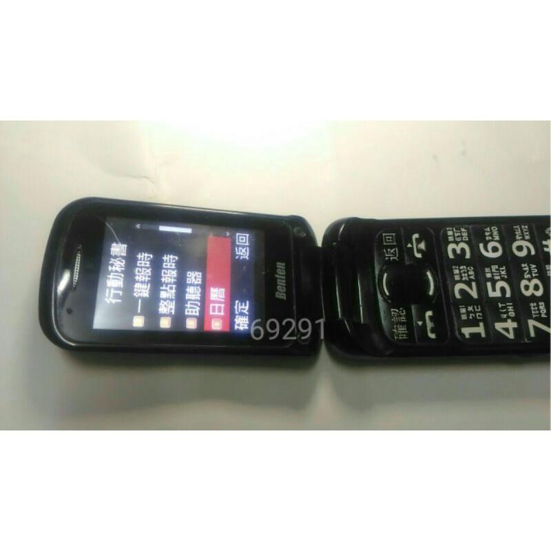 Benten老人手機~觸控螢幕免翻蓋接聽技術，奔騰，老人手機，老人機，二手手機~Benten w620老人手機~支援4G-細節圖6