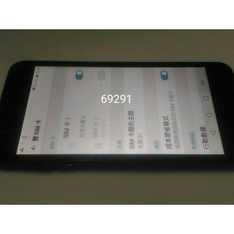 LG五吋手機~安卓7.1.2，二手手機，中古手機，手機空機~LG五吋手機（幾乎全新支援4G功能正常)-細節圖9