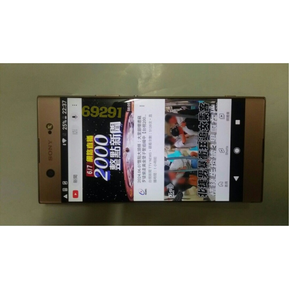 64G安卓8.0.0~SONY6吋手機，SONY手機，二手手機，手機空機-細節圖3