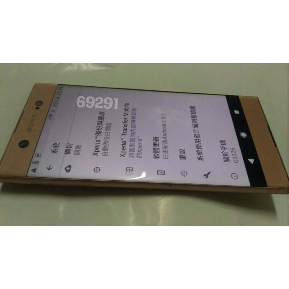 64G安卓8.0.0~SONY6吋手機，SONY手機，二手手機，手機空機-細節圖7