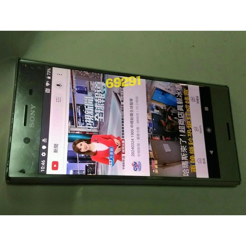 SONY G8142手機~安卓9作業系統64G有指紋辨識功能，SONY手機，二手手機，手機空機，手機~SO NY手機-細節圖2