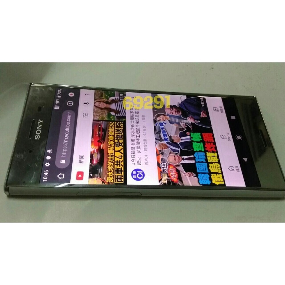 SONY G8142手機~安卓9作業系統64G有指紋辨識功能，SONY手機，二手手機，手機空機，手機~SO NY手機-細節圖4