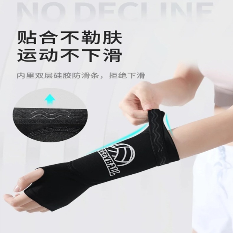~子甄彣璟~排球護臂 高彈海綿 減震 護腕 墊球 手掌 防撞 護手臂 護臂裝備 透氣 運動 護具-細節圖3