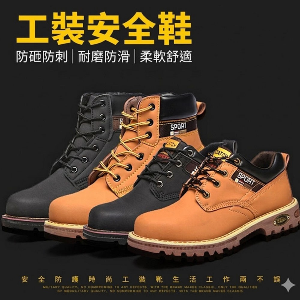 ~子甄彣璟~通過BSMI認證 專業電焊鞋 鋼頭安全鞋 防火花噴濺 防砸防刺穿 工作鞋 銲工鞋 勞保鞋-細節圖9