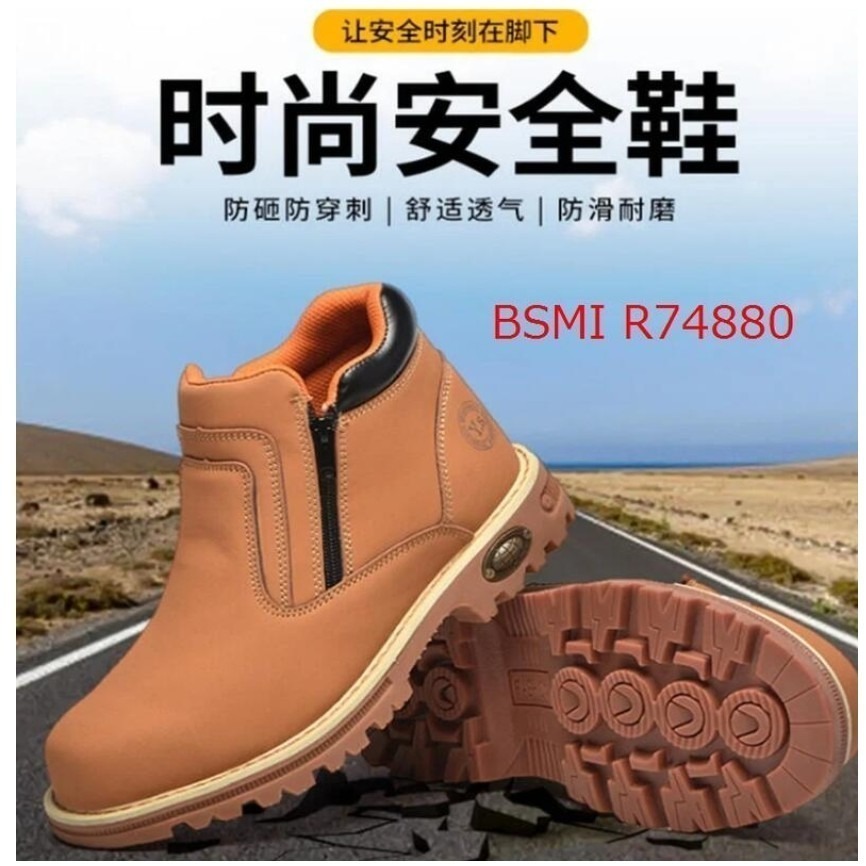 ~子甄彣璟~通過BSMI認證 專業電焊鞋 鋼頭安全鞋 耐磨 防火花噴濺 防砸防刺穿 工作鞋 銲工鞋 勞保鞋-細節圖3