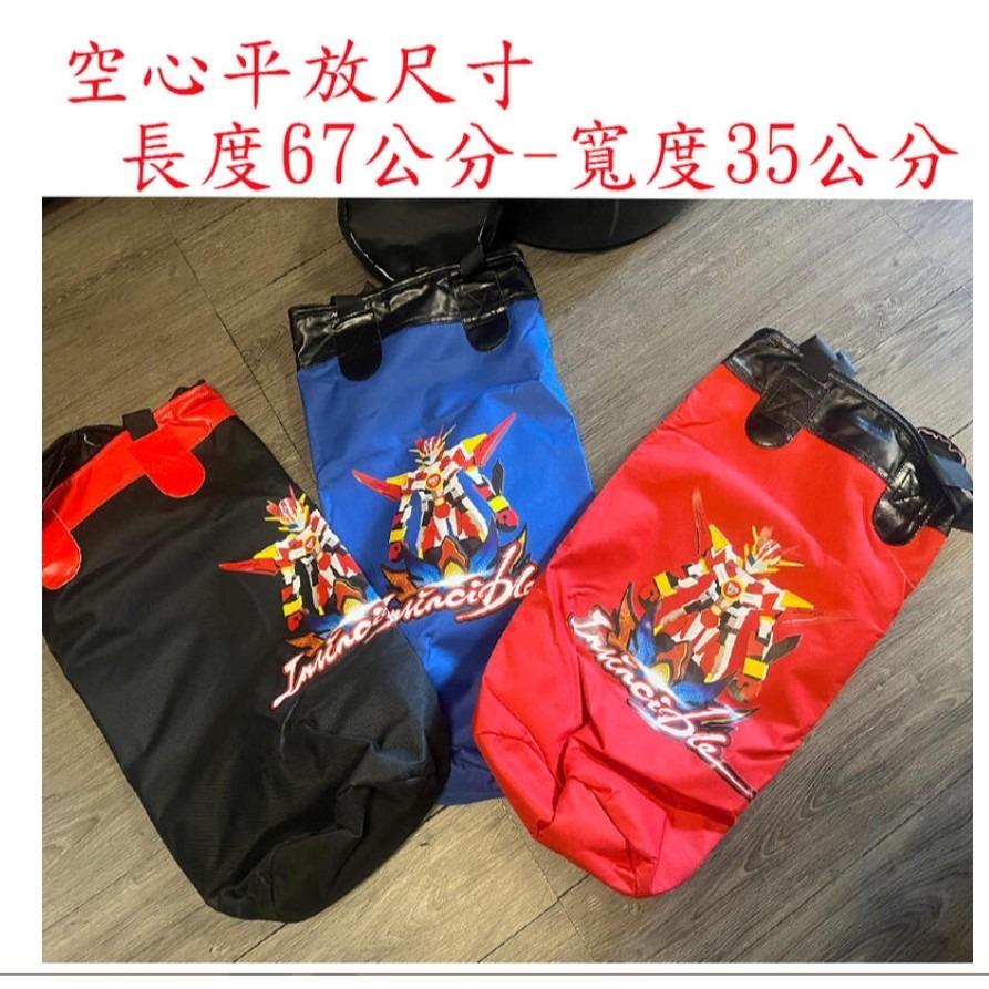 ~子甄彣璟~兒童沙包 空心沙袋 沙袋 沙包 拳擊 搏擊 跆拳道 格鬥 散打 健身運動 重量訓練 有氧運動-細節圖6