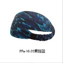 ~子甄彣璟~運動吸汗頭帶 止汗 頭帶 運動汗帶 束髮圈 髮帶 毛巾 髮帶 頭巾 跑步 慢跑 瑜珈 健身 運動頭巾-規格圖11
