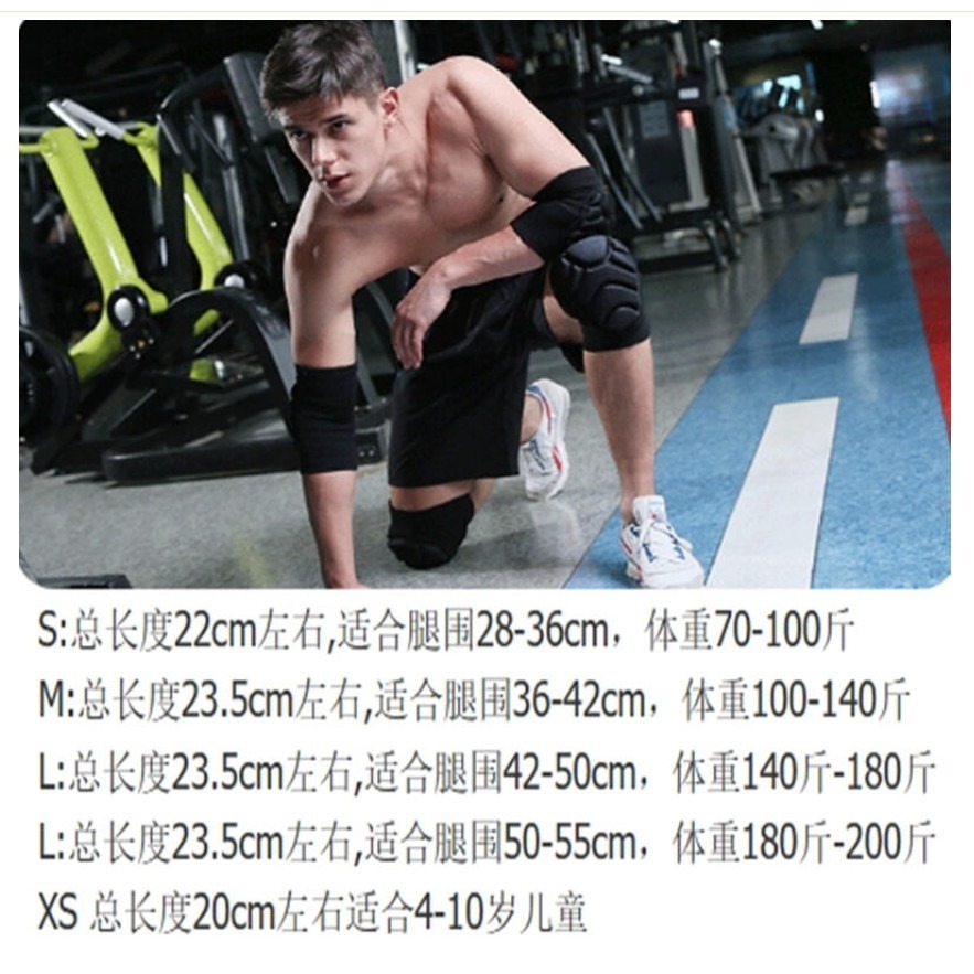 ~子甄彣璟~海綿防撞 手腳並用 護手肘 護膝 戶外運動 運動護具 滑板車 騎行 籃球 舞蹈 溜冰 跑步-細節圖2