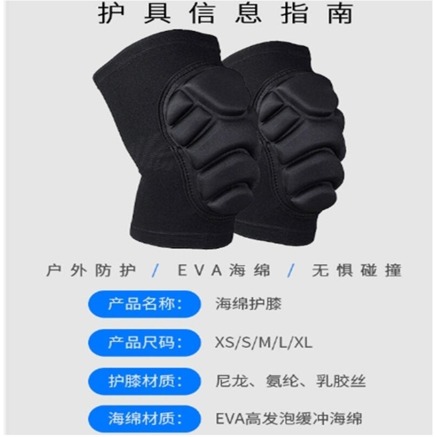 ~子甄彣璟~海綿防撞 手腳並用 護手肘 護膝 戶外運動 運動護具 滑板車 騎行 籃球 舞蹈 溜冰 跑步-細節圖6