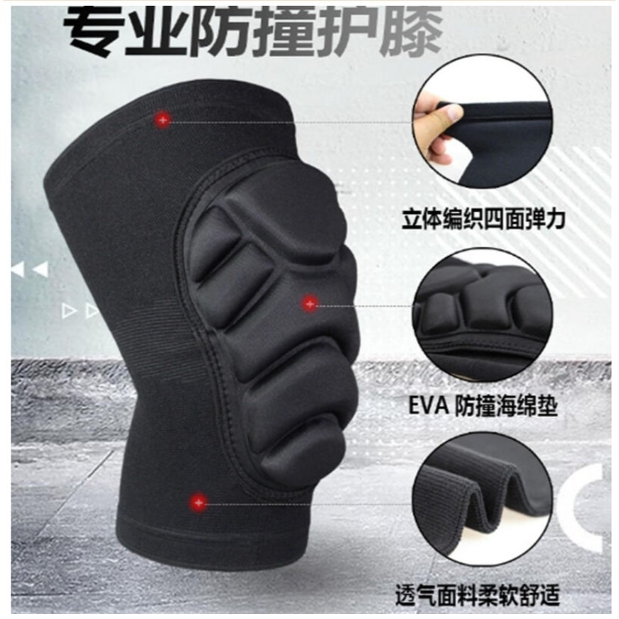 ~子甄彣璟~海綿防撞 手腳並用 護手肘 護膝 戶外運動 運動護具 滑板車 騎行 籃球 舞蹈 溜冰 跑步-細節圖7