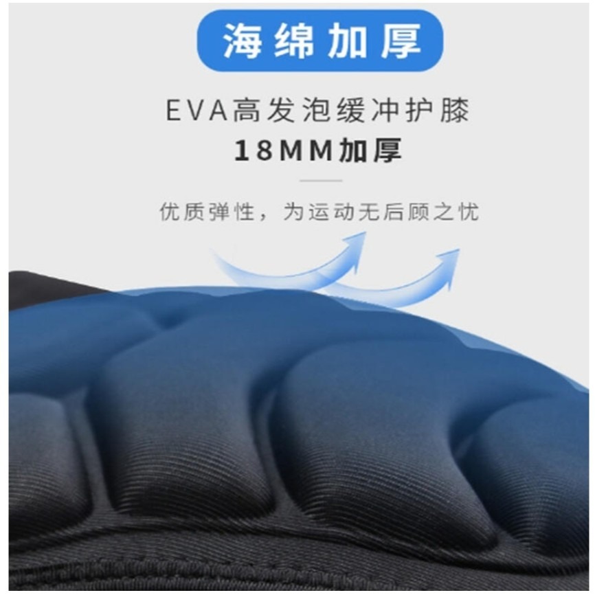 ~子甄彣璟~海綿防撞 手腳並用 護手肘 護膝 戶外運動 運動護具 滑板車 騎行 籃球 舞蹈 溜冰 跑步-細節圖8