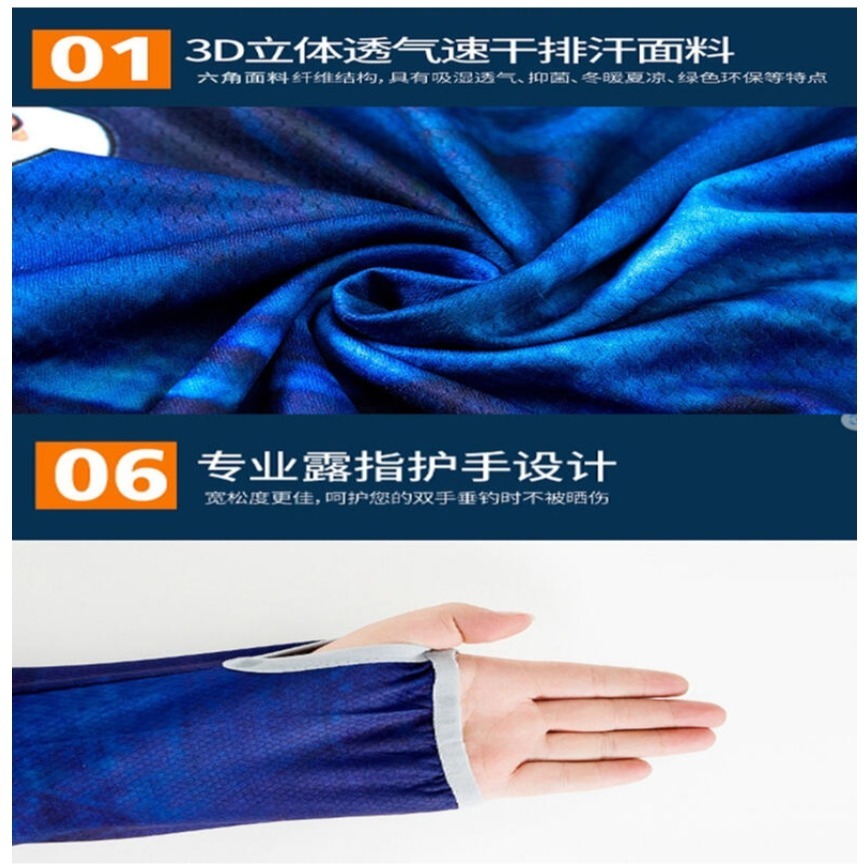 ~子甄彣璟~龍王恨 釣魚防曬服 防曬衣 冰絲薄款 釣魚外套 運動上衣 防曬服 防紫外線 運動外套 防曬外套 工作外套-細節圖5