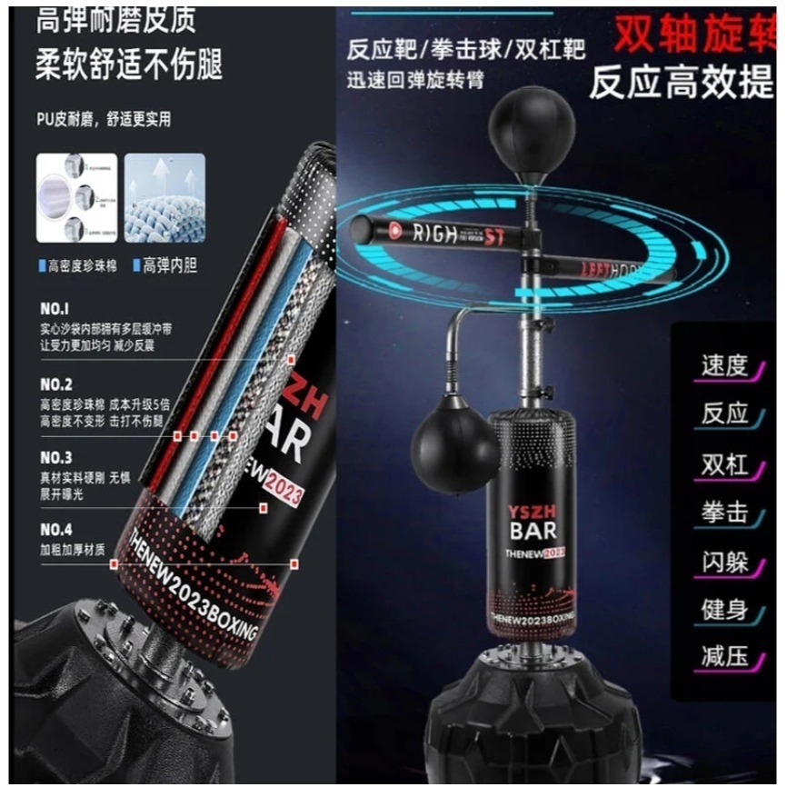 ~子甄彣璟~雙杠立式拳擊反應靶 沙包 棍靶 旋轉靶 旋轉棒 速度球 手靶棍 拳擊 發洩沙包 出氣筒 健身 運動 反應靶-細節圖7