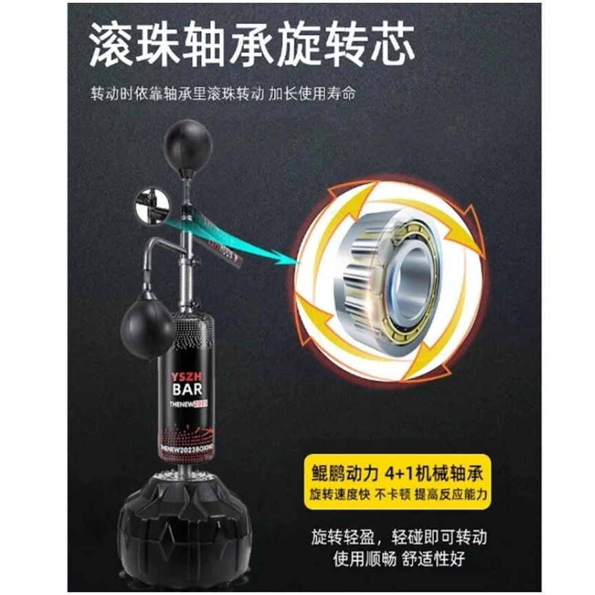 ~子甄彣璟~雙杠立式拳擊反應靶 沙包 棍靶 旋轉靶 旋轉棒 速度球 手靶棍 拳擊 發洩沙包 出氣筒 健身 運動 反應靶-細節圖8