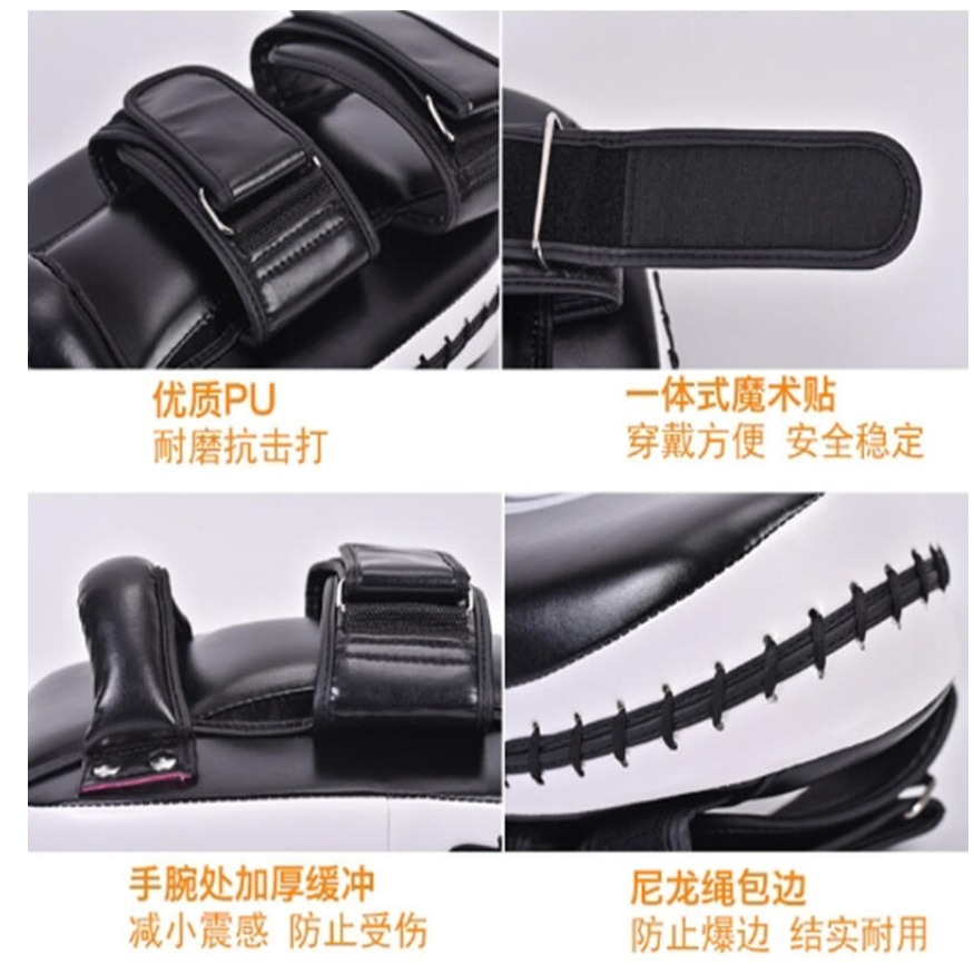 ~子甄彣璟~TR腳靶 拳靶 踢靶 弧形腿靶 拳擊 弓形腳靶 散打 格鬥 武術 側踢 飛踢 訓練靶 運動護具-細節圖8