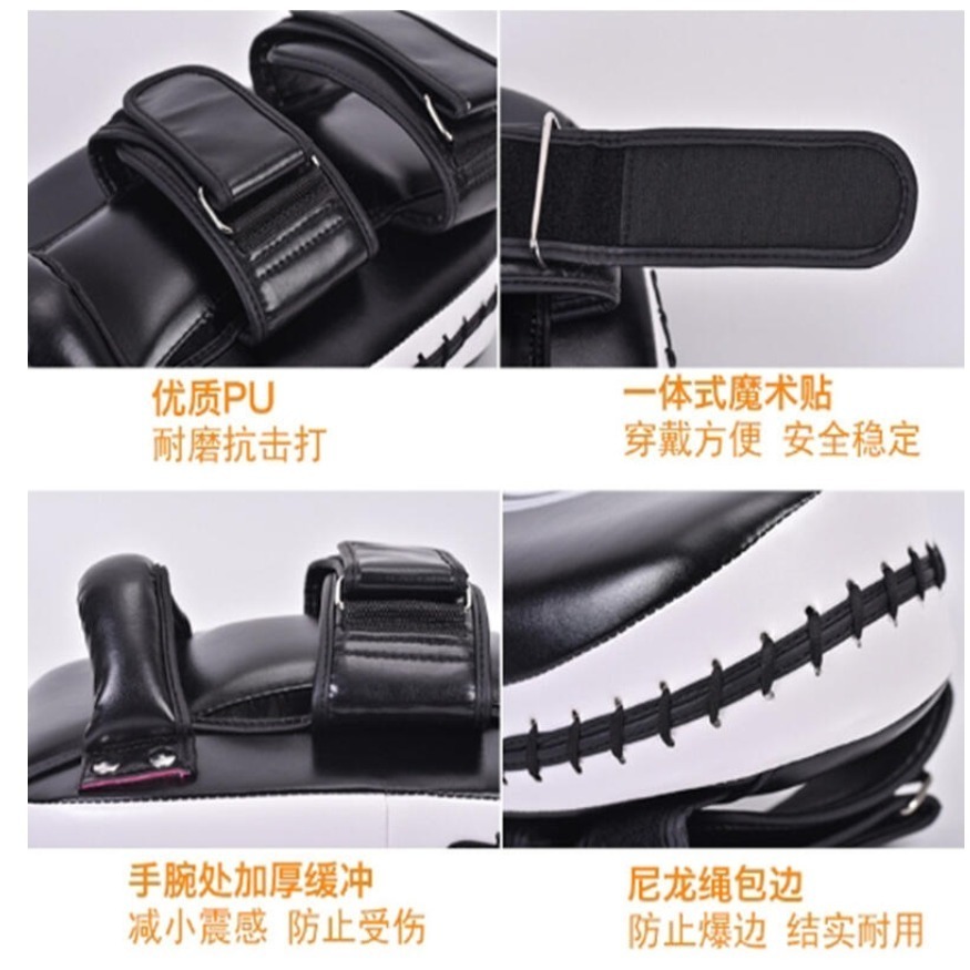 ~子甄彣璟~TR腳靶 拳靶 踢靶 弧形腿靶 拳擊 弓形腳靶 散打 格鬥 武術 側踢 飛踢 訓練靶 運動護具-細節圖8