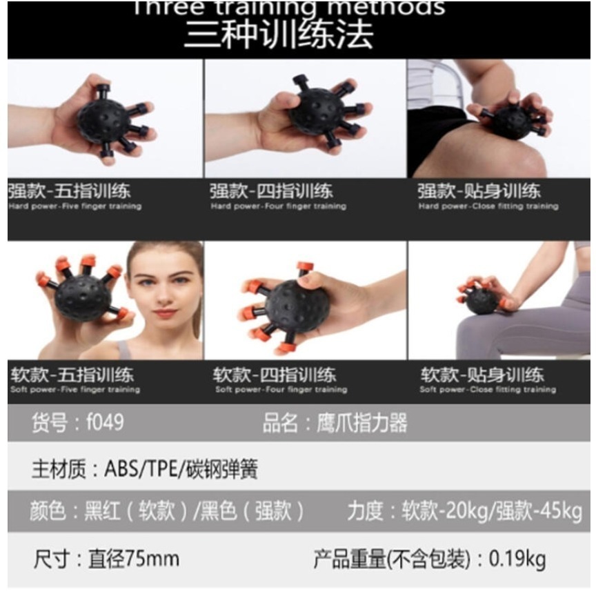 ~子甄彣璟~鷹爪握力器 指力器 抓力器 握力器 復健 手指運動 訓練 健身 扳手腕 腕力器 臂力器-細節圖5