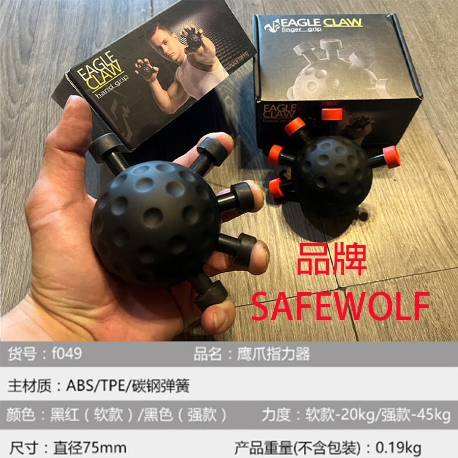 ~子甄彣璟~鷹爪握力器 指力器 抓力器 握力器 復健 手指運動 訓練 健身 扳手腕 腕力器 臂力器-細節圖7