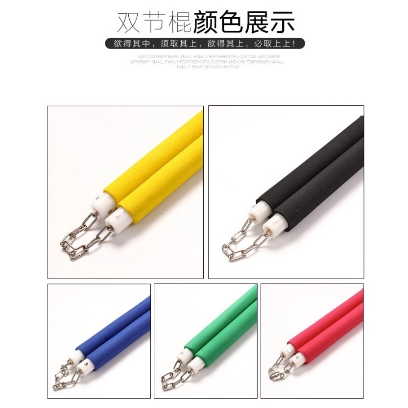 ~子甄彣璟~-兒童 雙節棍 海綿 膠棉 純膠棉 雙截棍 初學者兩節棍 加厚泡棉 海綿雙節棍 練習棍-細節圖3