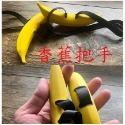 ~子甄彣璟~健身把手 香蕉把手 牛角把手 健身器材 拉力器 引體向上 拉背 下拉 舉重 輔助器 運動-規格圖7