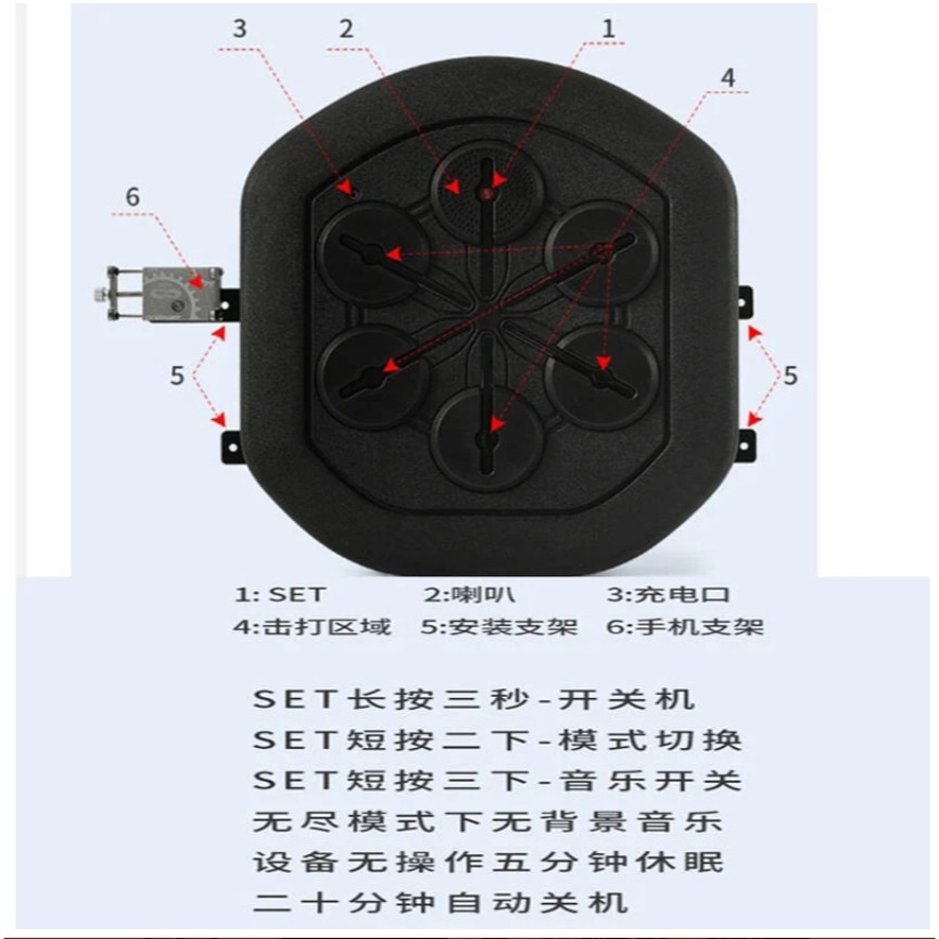 ~子甄彣璟~智能音樂 拳擊訓練器 拳靶 貼牆靶 出拳力量測試機 拳擊 智能沙包 發洩靶 出氣靶 運動健身 訓練器材-細節圖7