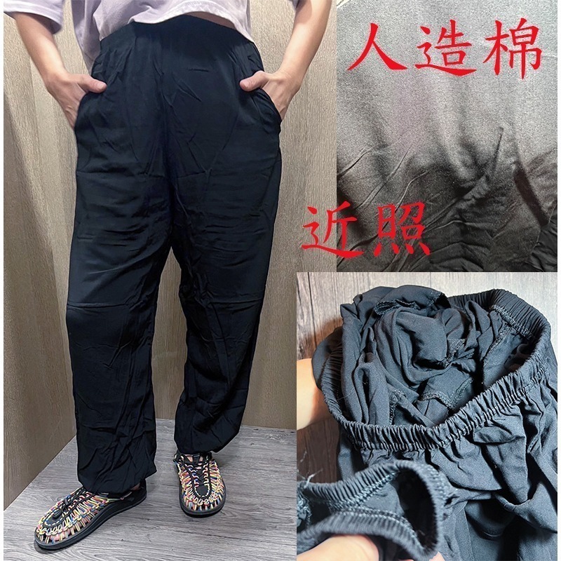 ~子甄彣璟~新款 太極功夫褲 太極拳 透氣褲 武術褲 燈籠褲 瑜珈/禪坐/運動褲 休閒褲 學舞褲 練功褲 太極拳-細節圖2