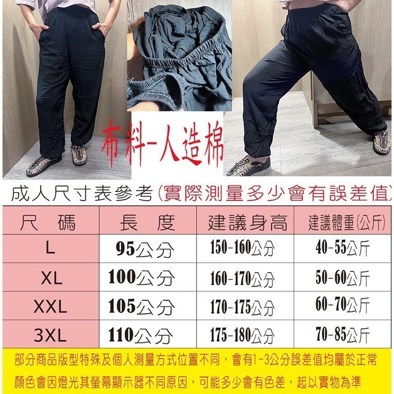 ~子甄彣璟~新款 太極功夫褲 太極拳 透氣褲 武術褲 燈籠褲 瑜珈/禪坐/運動褲 休閒褲 學舞褲 練功褲 太極拳-細節圖3