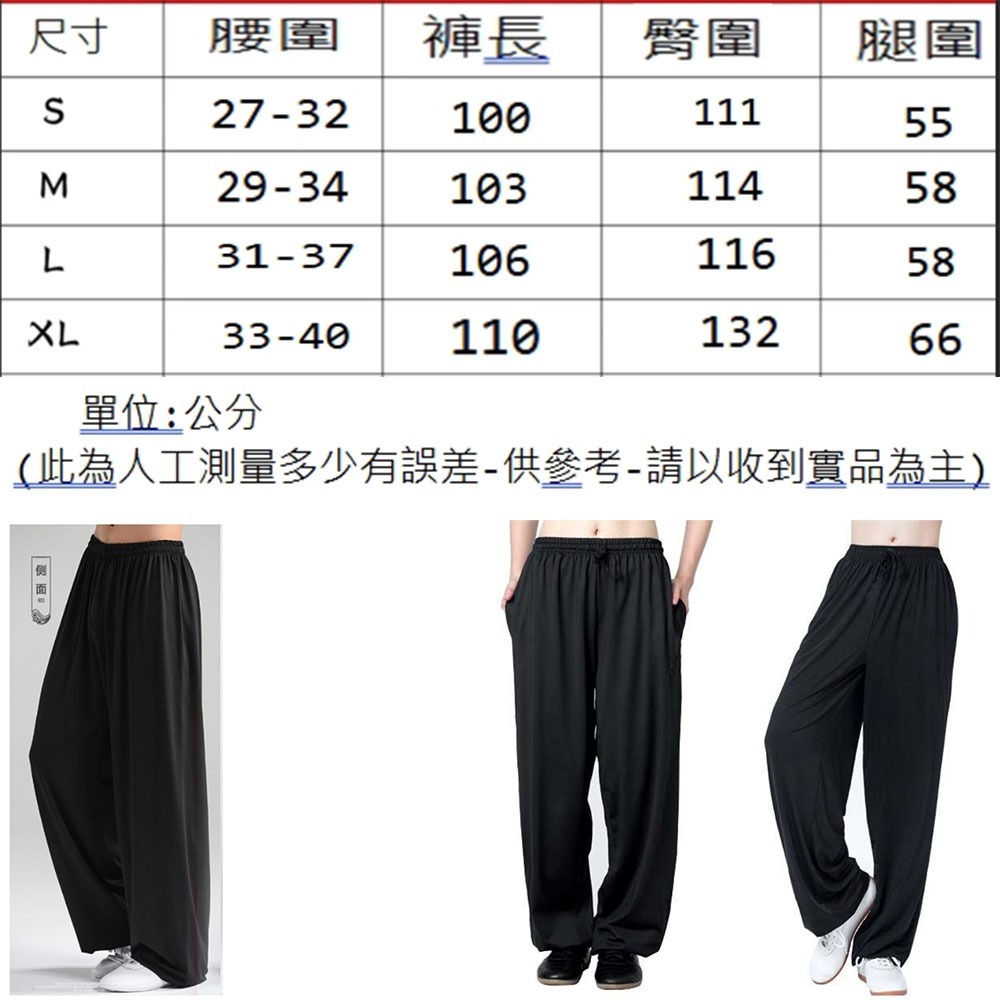 ~子甄彣璟~ 太極拳(3組拉鍊) 棉質 運動褲 功夫褲 燈籠褲 武術 瑜珈 禪坐 休閒 運動 練習褲 練舞褲 練功褲 嘻-細節圖7