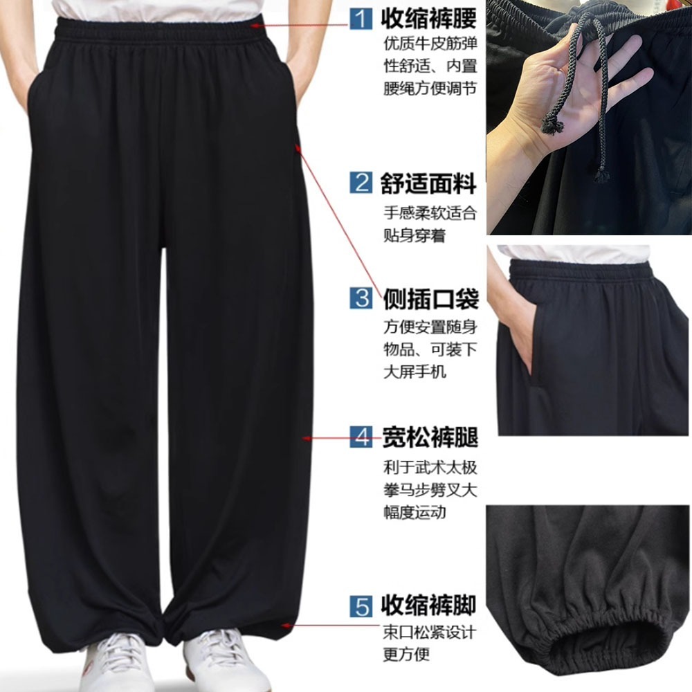 ~子甄彣璟~ 太極拳(3組拉鍊) 棉質 運動褲 功夫褲 燈籠褲 武術 瑜珈 禪坐 休閒 運動 練習褲 練舞褲 練功褲 嘻-細節圖10