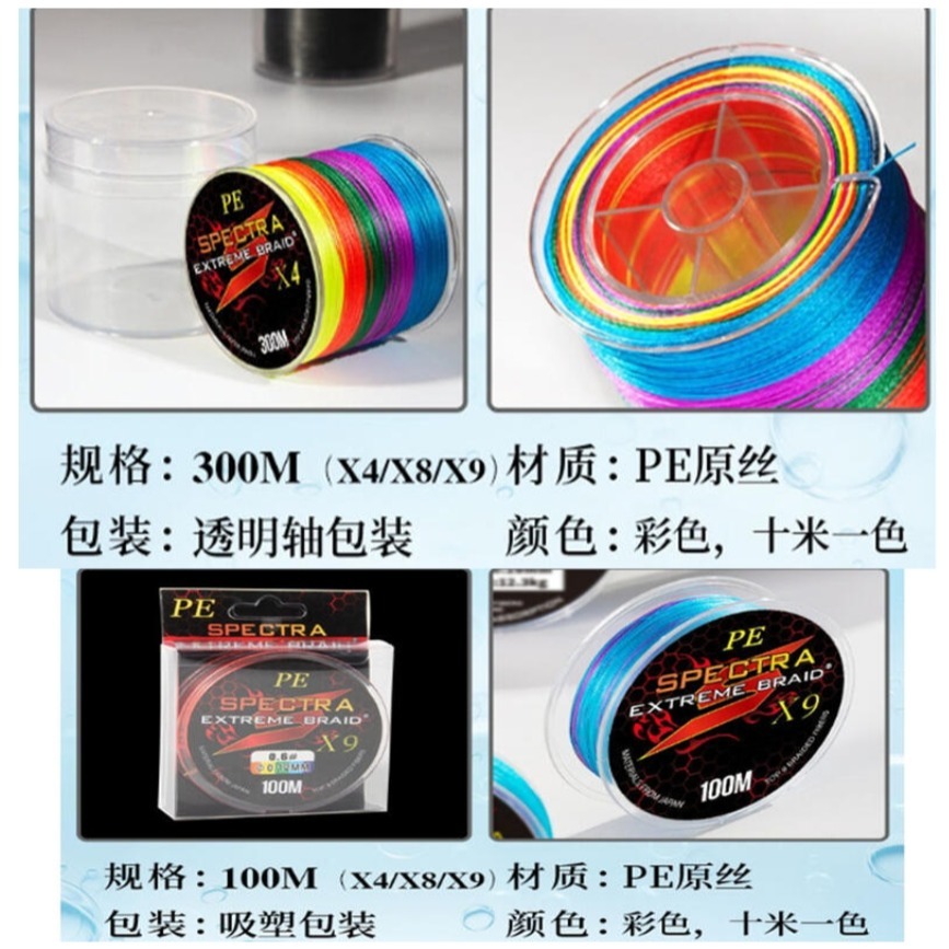 ~子甄彣璟~SPECTRA線 4編 8編 100米 300米 大力馬 魚線 0.4號-10.0號 編織線 釣魚線 PE線-細節圖4