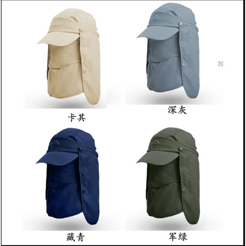 ~子甄彣璟~鴨舌帽 4合1 多功能 男女款 防曬帽 遮陽帽 面罩 帽子 防紫外線 釣魚帽 速乾帽 工作帽 登山帽 露營帽-細節圖3