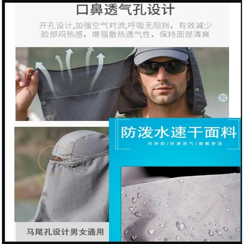 ~子甄彣璟~鴨舌帽 4合1 多功能 男女款 防曬帽 遮陽帽 面罩 帽子 防紫外線 釣魚帽 速乾帽 工作帽 登山帽 露營帽-細節圖6