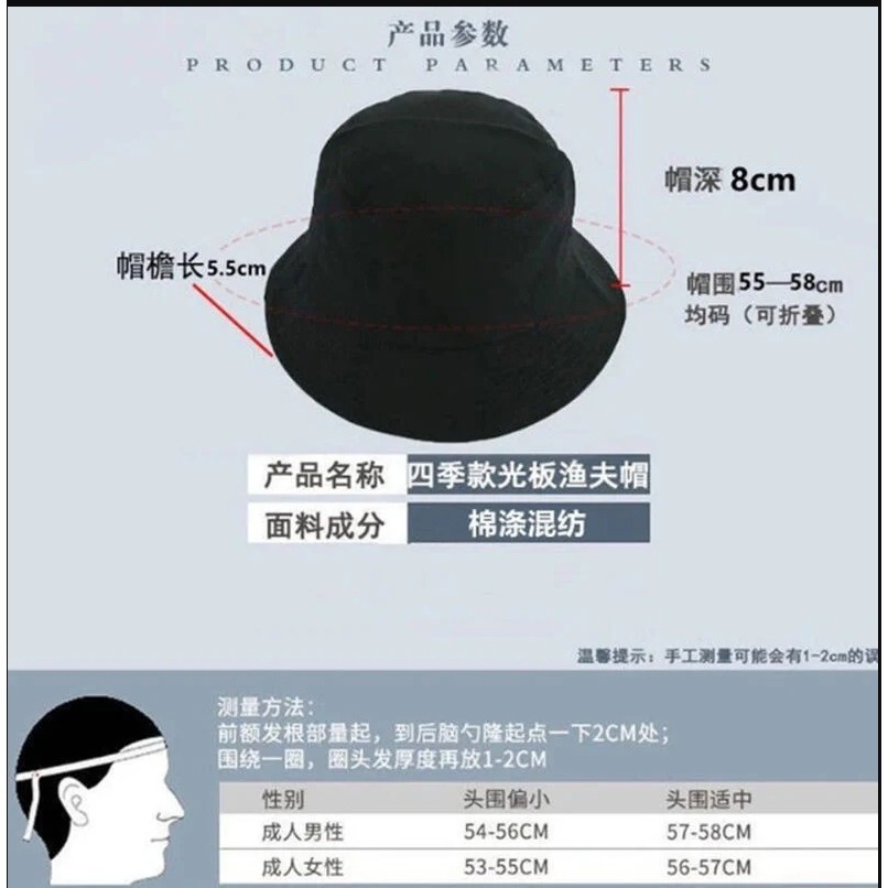 ~子甄彣璟~促銷價 漁夫帽 夏天百搭 釣魚帽 帽子 圓頂 地主帽 水兵帽 流氓帽 遮陽帽 嘻哈帽 工作帽  沙灘帽 大檐-細節圖6