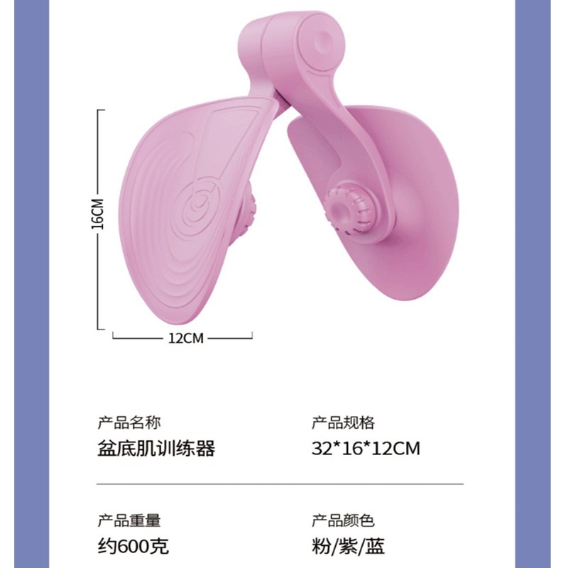 ~子甄彣璟~辦公室神器 盆底肌 夾腿 訓練器 瑜珈 瑜伽 美腿 夾美尻 美尻器 翹臀 內側夾腿訓練器 健身運動-細節圖6