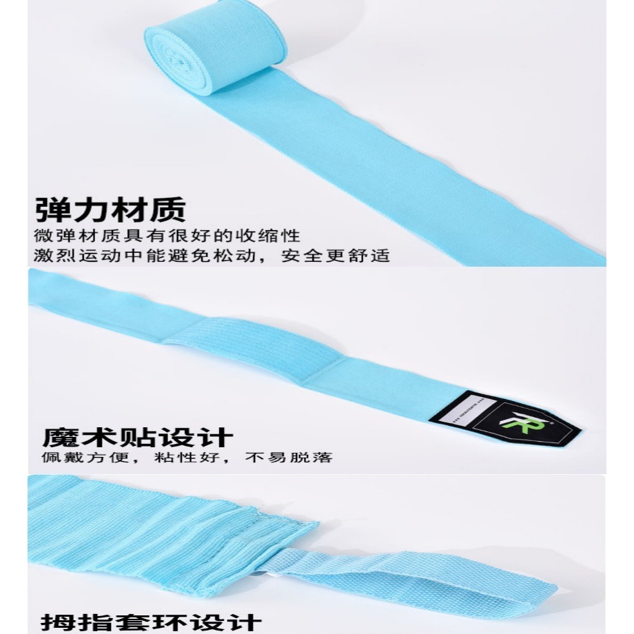 ~子甄彣璟~新款-FRISKY 3米跟5米 彈力 拳擊 搏擊 散打 纏手帶 綁手帶 護手帶 繃帶 手綁帶 纏帶 泰拳 運-細節圖6