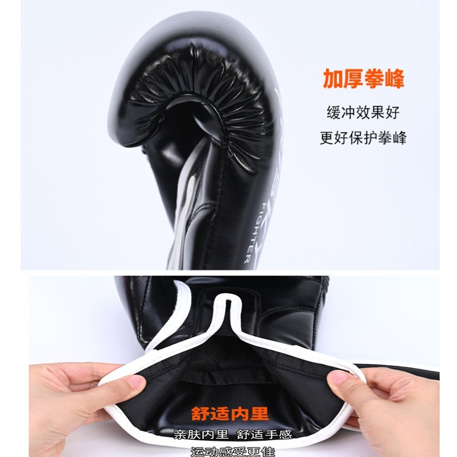 ~子甄彣璟~新款 FRISKY 拳擊手套 拳套 拳擊 手套 搏擊 散打 泰拳 格鬥散打 健身 運動 武術 打沙包 沙袋-細節圖2