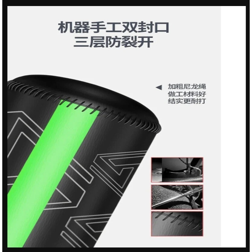 ~子甄彣璟~見說明185公分 直立沙包 立式沙包 不倒翁 沙袋 拳擊 散打 泰拳 健身 耐打 發洩沙包 出氣筒 健身運動-細節圖4