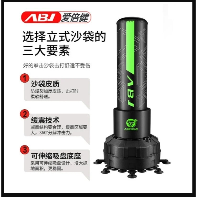 ~子甄彣璟~見說明185公分 直立沙包 立式沙包 不倒翁 沙袋 拳擊 散打 泰拳 健身 耐打 發洩沙包 出氣筒 健身運動-細節圖5