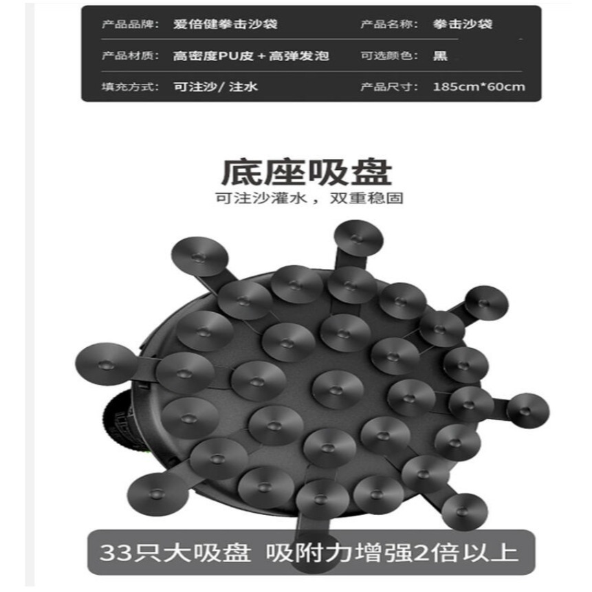 ~子甄彣璟~見說明185公分 直立沙包 立式沙包 不倒翁 沙袋 拳擊 散打 泰拳 健身 耐打 發洩沙包 出氣筒 健身運動-細節圖6