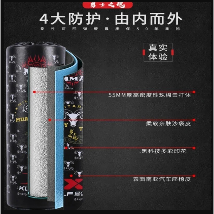 ~子甄彣璟~勇士之魂 升級款 立式拳擊靶 反應靶 沙包 速度球 拳擊 運動 拳擊靶 拳擊球 反彈球 拳擊沙包 反彈球-細節圖3